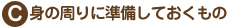move_cnt02_mds03.jpg move_cnt02_mds03.jpg