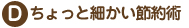 move_cnt02_mds04.jpg move_cnt02_mds04.jpg