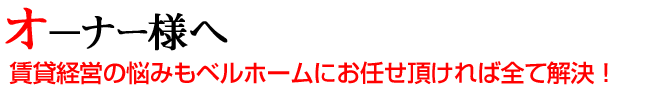owner2_top_ti.gif