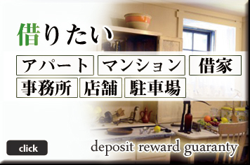 deposit_bunner.jpg