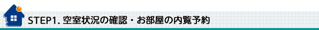 step1.gif
