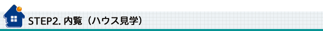 step2.gif
