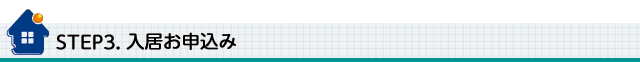step3.gif
