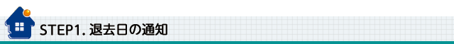 taistep1.gif
