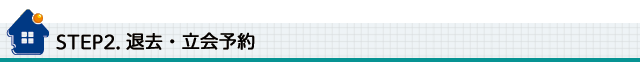 taistep2.gif