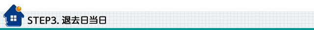 taistep3.gif