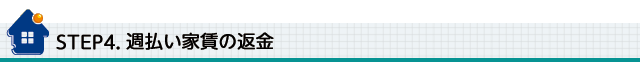 taistep4.gif