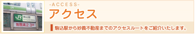 acxcess.jpg