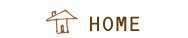 妙義不動産HOME
