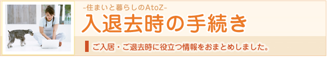 nyutetudukino_tit.jpg