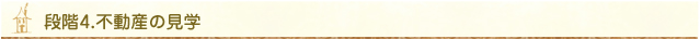 step_4.jpg