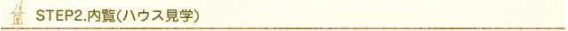 tait_2.jpg