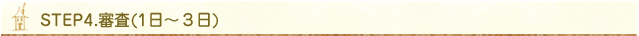 tait_4-30.jpg