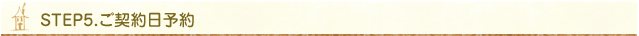 tait_5.jpg