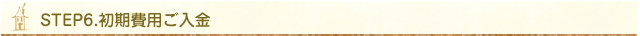 tait_6.jpg