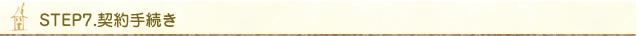 tait_7.jpg
