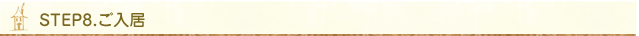 tait_8.gif
