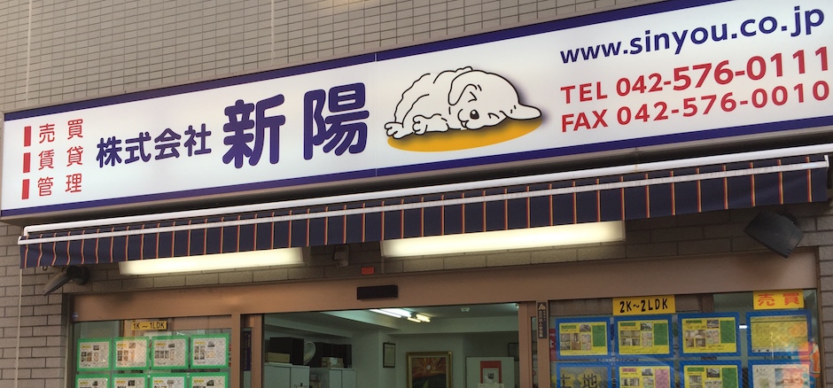 owner1.jpg