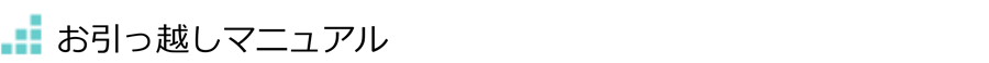 ttl_move.png