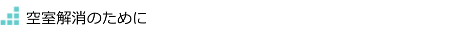 ttl_owner2.png
