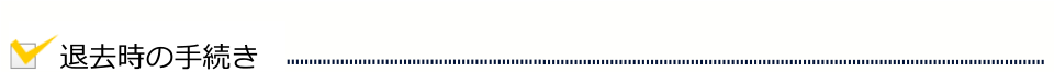 cancellation_ttl_003.png