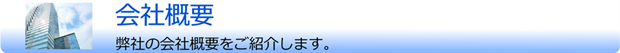 company_001.png