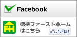 フェイスブック
