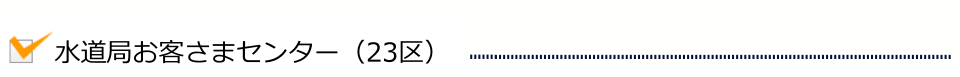 lifeline_ttl_010.png