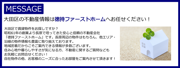 メッセージ