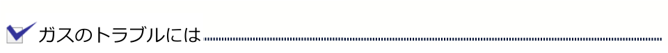 trouble_ttl_002.png