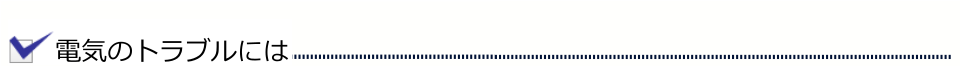 trouble_ttl_003.png