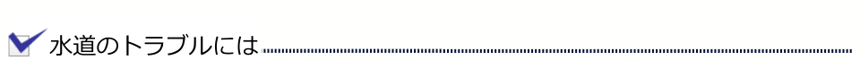 trouble_ttl_004.png