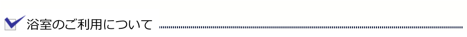 trouble_ttl_006.png