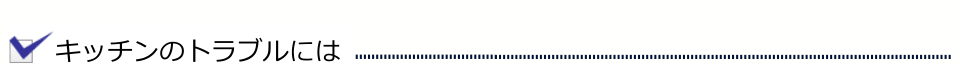 trouble_ttl_008.png