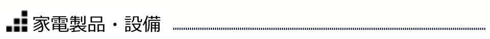 trouble_ttl_009.png