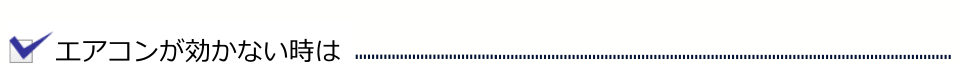 trouble_ttl_010.png