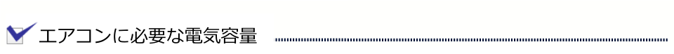 trouble_ttl_011.png