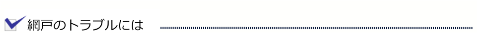 trouble_ttl_013.png