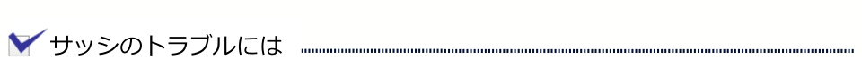 trouble_ttl_015.png