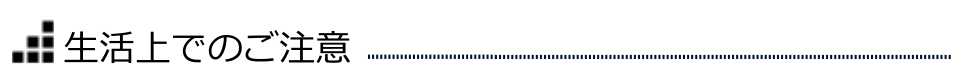 trouble_ttl_016.png