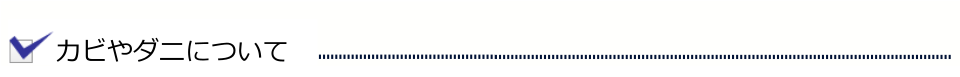 trouble_ttl_018.png