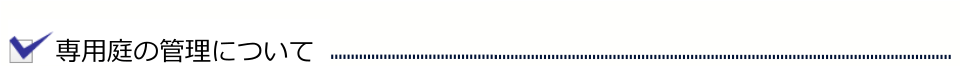 trouble_ttl_023.png
