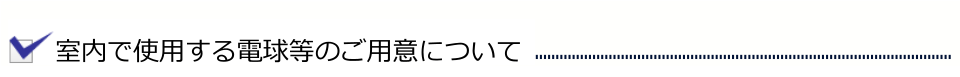 trouble_ttl_024.png