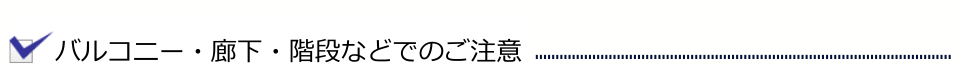 trouble_ttl_025.png