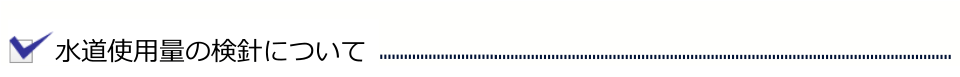 trouble_ttl_026.png
