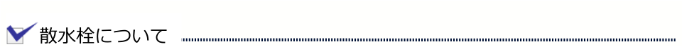 trouble_ttl_027.png