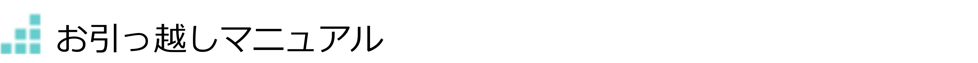 ttl_move.png