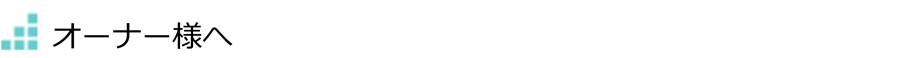 ttl_owner1.png